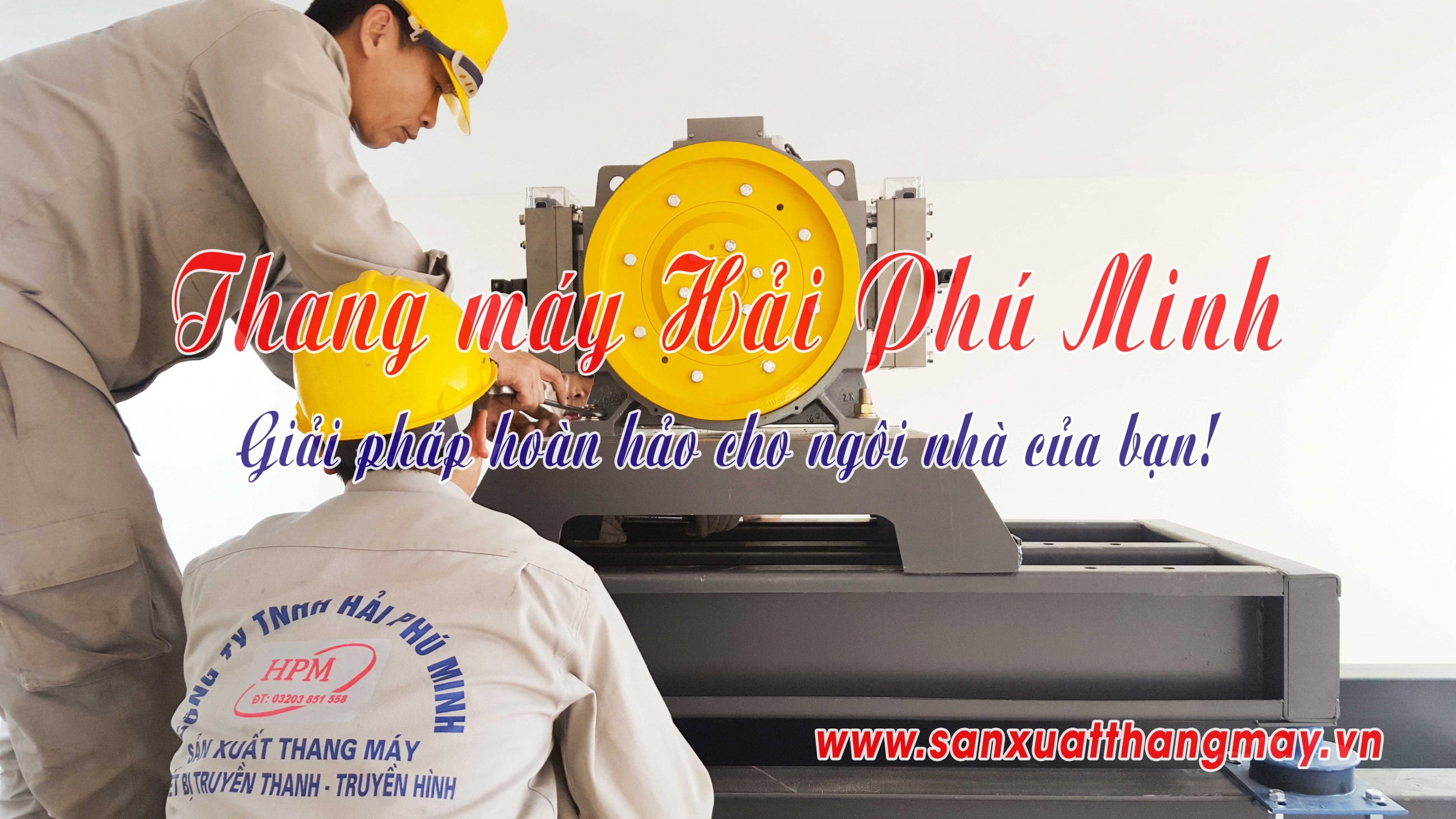 海富明电梯制造公司