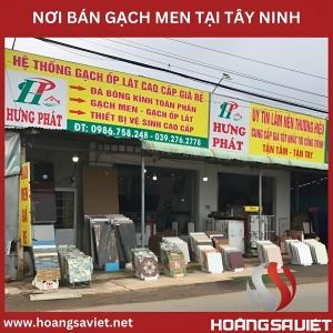 西宁省出售美观又便宜的地砖的商店列表