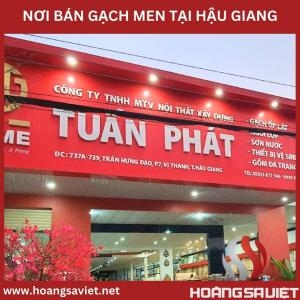 后江十大出售漂亮又便宜地砖的商店