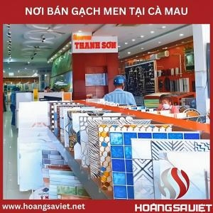 金瓯十大出售漂亮又便宜地砖的商店