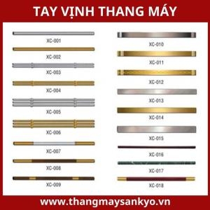 电梯扶手 电梯扶手