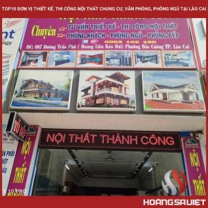 老街市十大公寓、办公室和卧室室内设计和建造单位 老街市十大公寓、办公室和卧室室内设计和建造单位