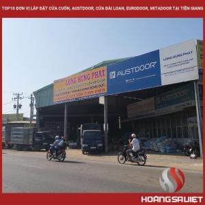 前江十大卷帘门安装单位，Austdoor，台湾门，Eurodoor，Mitadoor