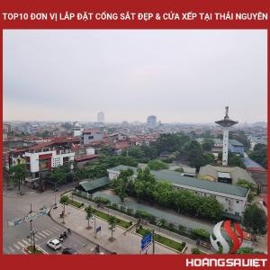 太原省十大安装精美铁门和折叠门的单位 太原省十大安装精美铁门和折叠门的单位