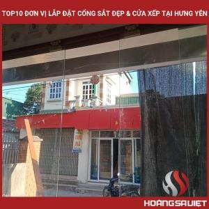 兴安省十大安装精美铁门和折叠门的单位