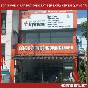 广治省十大安装精美铁门和折叠门的单位 广治省十大安装精美铁门和折叠门的单位