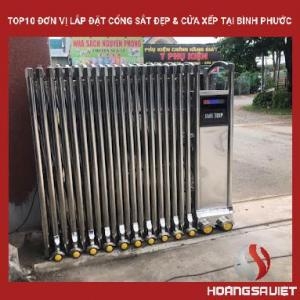 平福省十大安装精美铁门和折叠门的单位 平福省十大安装精美铁门和折叠门的单位