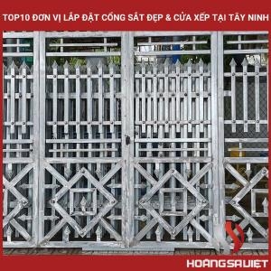 西宁省十大安装精美铁门和折叠门的单位 西宁省十大安装精美铁门和折叠门的单位