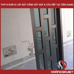 前江省十大安装精美铁门和折叠门的单位