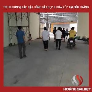 朔庄省十大安装精美铁门和折叠门的单位