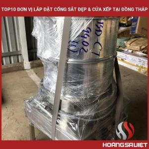 同塔市十大安装精美铁门和折叠门的单位