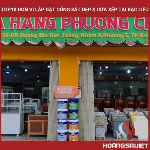 薄辽省十大安装精美铁门和折叠门的单位