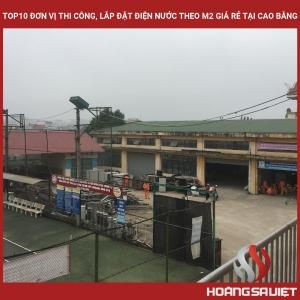 高平M2十大最便宜水电建筑安装单位 高平M2十大最便宜水电建筑安装单位