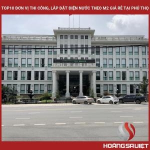 富寿省十大最便宜的电力和水利建筑安装公司(M2) 富寿省十大最便宜的电力和水利建筑安装公司(M2)