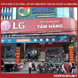 Top10 Đơn Vị Thi Công, Lắp Đặt Điện Nước Theo M2 Giá Rẻ Tại Ninh Bình