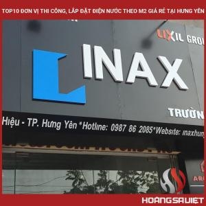 兴安省十大最便宜的电力和水利建筑安装单位（M2）