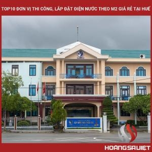 顺化M2十大最便宜水电建筑安装单位