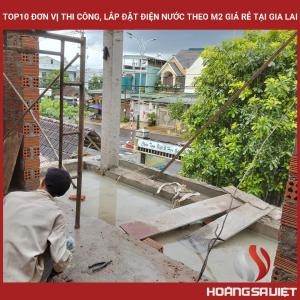 嘉莱省十大最便宜的电力和水利建筑安装公司(M2) 嘉莱省十大最便宜的电力和水利建筑安装公司(M2)