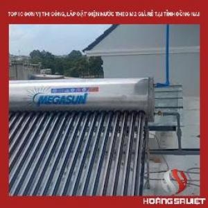 同奈省十大最便宜水电建筑安装单位(按面积计算) 同奈省十大最便宜水电建筑安装单位(按面积计算)