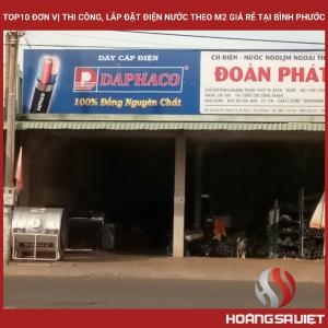 平福省十大最便宜的电力和水利建筑安装单位(按面积计算) 平福省十大最便宜的电力和水利建筑安装单位(按面积计算)