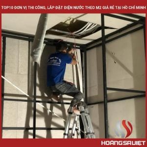 胡志明市十大最便宜的电力和水利建筑安装单位（M2）