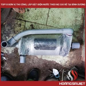 平阳省十大最便宜的电力和水利建筑安装单位(按M2计算) 平阳省十大最便宜的电力和水利建筑安装单位(按M2计算)