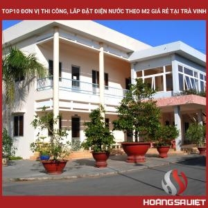 茶荣省十大最便宜的电力和水利建筑安装公司(M2) 茶荣省十大最便宜的电力和水利建筑安装公司(M2)