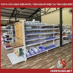 Top10 Cửa Hàng Điện Nước, Tiệm Bán Đồ Điện Tại Tỉnh Điện Biên Top10 Cửa Hàng Điện Nước, Tiệm Bán Đồ Điện Tại Tỉnh Điện Biên