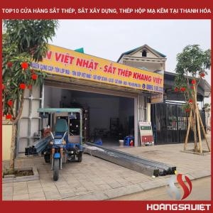 Top10 Cửa Hàng Sắt Thép, Sắt Xây Dựng, Thép Hộp Mạ Kẽm Tại Thanh Hóa Top10 Cửa Hàng Sắt Thép, Sắt Xây Dựng, Thép Hộp Mạ Kẽm Tại Thanh Hóa