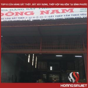 Top10 Cửa Hàng Sắt Thép, Sắt Xây Dựng, Thép Hộp Mạ Kẽm Tại Bình Phước Top10 Cửa Hàng Sắt Thép, Sắt Xây Dựng, Thép Hộp Mạ Kẽm Tại Bình Phước