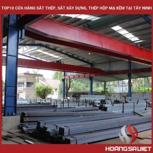 Top10 Cửa Hàng Sắt Thép, Sắt Xây Dựng, Thép Hộp Mạ Kẽm Tại Tây Ninh Top10 Cửa Hàng Sắt Thép, Sắt Xây Dựng, Thép Hộp Mạ Kẽm Tại Tây Ninh