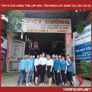 Top10 Cửa Hàng Tôn Lợp Mái, Tôn Nhựa Lấy Sáng Tại Lào Cai (9) Top10 Cửa Hàng Tôn Lợp Mái, Tôn Nhựa Lấy Sáng Tại Lào Cai (9)