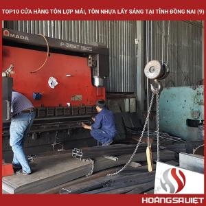 同奈省十大屋顶和塑料波纹铁皮商店(9) 同奈省十大屋顶和塑料波纹铁皮商店(9)