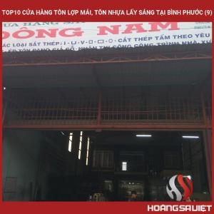 Top10 Cửa Hàng Tôn Lợp Mái, Tôn Nhựa Lấy Sáng Tại Bình Phước (9) Top10 Cửa Hàng Tôn Lợp Mái, Tôn Nhựa Lấy Sáng Tại Bình Phước (9)