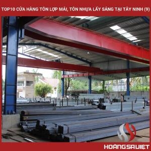 西宁省十大屋顶和塑料波纹铁皮商店(9) 西宁省十大屋顶和塑料波纹铁皮商店(9)