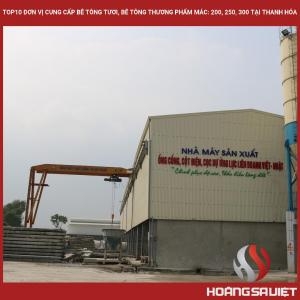 清化省十大新鲜混凝土、商用混凝土等级:200、250、300 供应商 清化省十大新鲜混凝土、商用混凝土等级:200、250、300 供应商