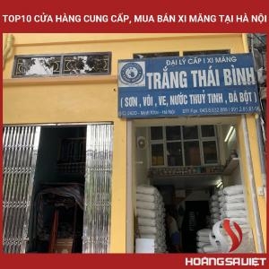 河内十大水泥供应和销售商店