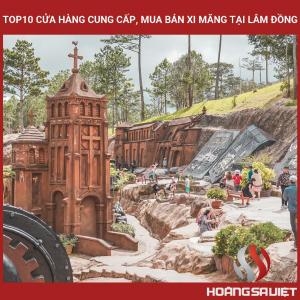 林同省十大水泥供应和销售商店