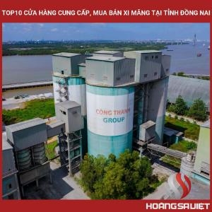 同奈省十大水泥供应和销售商店 同奈省十大水泥供应和销售商店