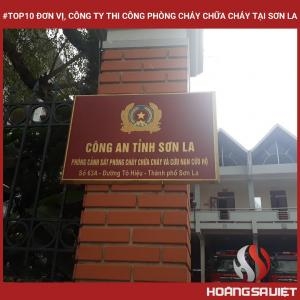 山罗省消防建设单位和企业排名前十 山罗省消防建设单位和企业排名前十