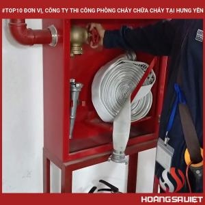 兴安省消防建设单位和公司排名前10