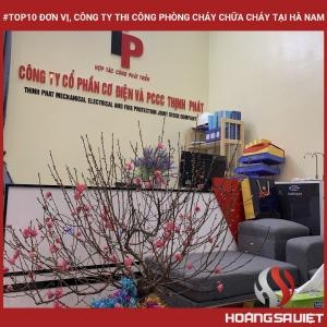 #河南省消防建设单位和企业TOP10 #河南省消防建设单位和企业TOP10