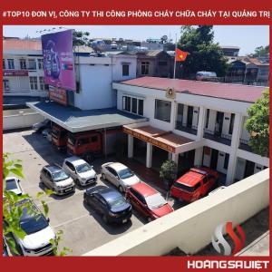 广治省消防建设单位和公司排名前十 广治省消防建设单位和公司排名前十