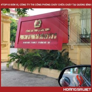 广平省消防建设单位和公司排名前十 广平省消防建设单位和公司排名前十