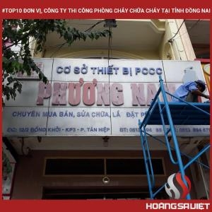 同奈省消防建设单位和公司排名前10 同奈省消防建设单位和公司排名前10