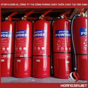 茶荣省十大消防建设单位和公司 茶荣省十大消防建设单位和公司