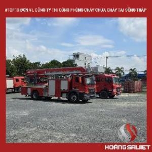 同塔省十大消防建设单位和公司