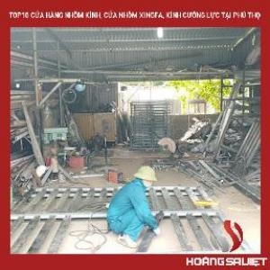 富寿省销售铝和玻璃的商店和商铺列表