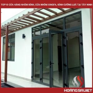 西宁省销售铝和玻璃的商店、店铺列表