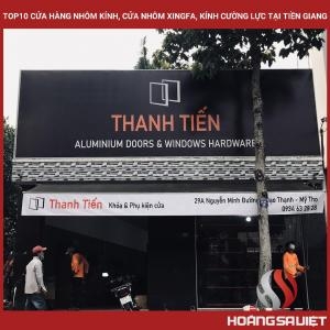 #前江省十大销售兴发铝和玻璃的商店